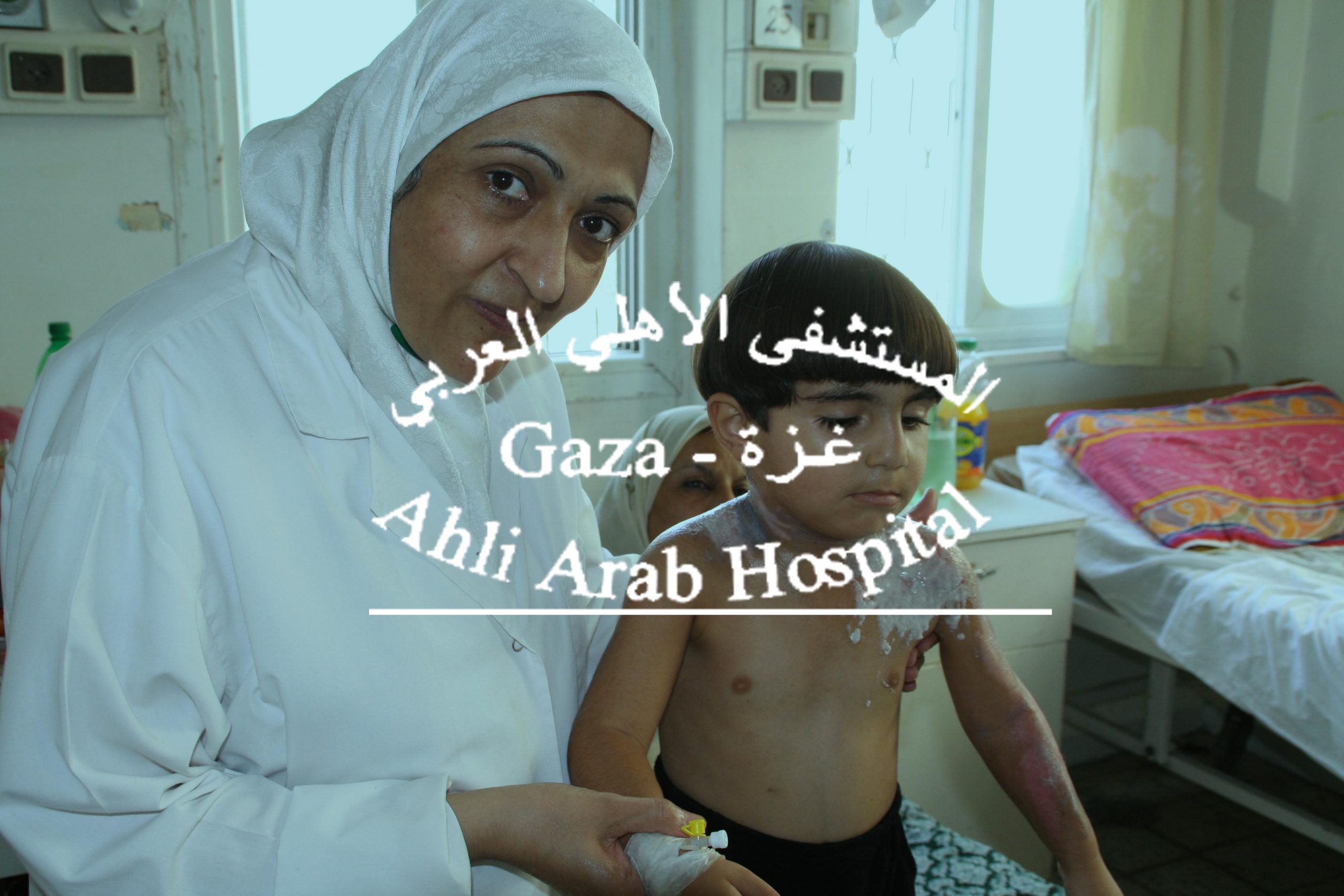 Al_Ahli_Arab_Hospital_Gaza_(101)_copy.jpg